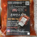 기찬유통 네이버블로그