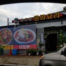 조왕자중화요리 네이버블로그