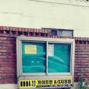 조은광고기획 - 정선군 녹송로 133-15 | 조은광고기획