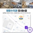 저스트임플란트치아연구소 | 장한평역치과 인레이치료, 임시치아 당일 치료가능할까?