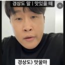 아무거나포차