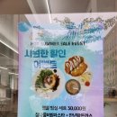 새삶스레 그린그린컴퍼니 | [만년동/새삶스레]대전 점심 브런치 맛집, 아이와 함께 가기 좋은 식당