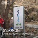 물맑음 펜션 네이버블로그