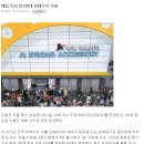 남대문시장6길 이미지