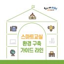 구축공간건축사사무소 이미지