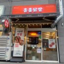 사직동 행정복지센터 이미지