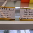 임실목장 이미지