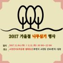 바바나무 이미지