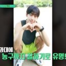 이도현성형외과 이미지