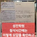 양강중학교 앞 네이버블로그