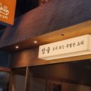 화성상회 이미지