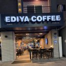 GS25평택신장점 | 평택 송탄 카페 추천 / 이디야 메뉴 총정리 ‘이디야커피 평택 송탄신장점’ 리락쿠마 콜라보 블랭킷