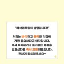 세븐일레븐대전도마2호점 | 강릉시장 먹거리 추천