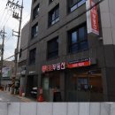 금방공인중개사사무소 이미지