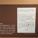 명보다방 - 천안시 동남구 영성로 101 | 명보다방