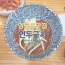 연두국시 | [영등포/당산동] 간단하게 먹기 좋은 점심메뉴, 연두국시