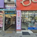 크리스탈안경원 | [인천당하동안경점] 1001안경콘택트원당점 에어로블안경테 착용 후기