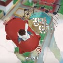 카페에이(A) | 대구 방탈출카페 룸즈에이 동성로2호점 띵가띵가 후기 | 동성로 실내 이색데이트 추천
