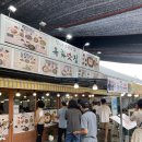 화개축산 이미지