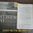 대구가톨릭정형외과 | [모집]갱년기 말고 성장기_엄마를 위한 리셋 글쓰기 무료 특강 에세이 수업 9월30일 (화) 밤9시