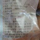 늘푸른영농조합법인 이미지