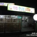 만천콩나물삼겹살