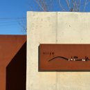 스테이 시래 이미지