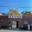경주초장식당 이미지