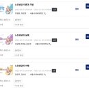 한국타이이어서인천점 | 방송대 2026년 1학기 수강신청 과목 확정