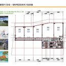 대야역전프라자 이미지