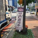 대호집밥 이미지