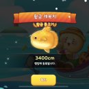 프렌즈노래타운