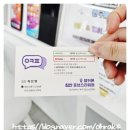 포브스타워 앞 이미지