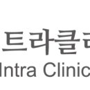 인트라클리닉컨설팅(Intra Clinic Consulting)