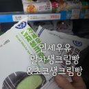 CU봉선점 이미지