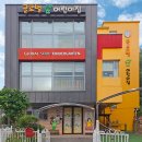 글로벌어린이집 이미지