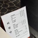 상견례 / 첫인사 선물추천! 이북인절미 맛집 희원당 후기 / 희원당 선물 포장