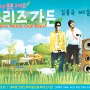 힐브리즈