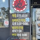 모아미래도건너 | [고구려짬뽕10101 김포한강신도시점] 김포 짬뽕 맛집 방문 후기