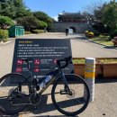 용정리 고인돌 | [라이딩] 추석 연휴 인천 강화 70km 라이딩!!
