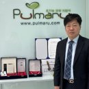 하루의 기억 | 마음으로 함께한 건강한 하루의 시작! 발대식 후기