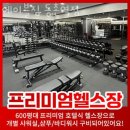 에이블짐 등촌역점 이미지