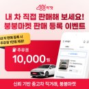 붕붕 이미지