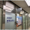 세계행정사 이미지