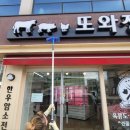 해미정육점