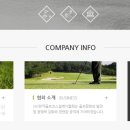 한국골프코스설계가협회
