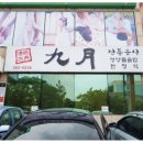 신월동246 이미지