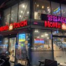 맘스터치대구진천점 이미지