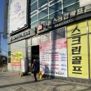 랩스 휘트니스 구로구청점 이미지