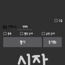 치킨이벤트 2탄 ㄱㄱㄱ 이미지